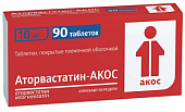 Купить аторвастатин-акос, таблетки покрытые пленочной оболочкой 10мг, 90 шт в Богородске
