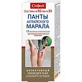 Купить софья, крем для тела панты алтайского марала, 75мл в Богородске