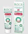 Купить рокс (r.o.c.s) зубная паста sensitive plus gum care для чувствительных зубов, 94г в Богородске