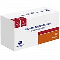 Купить альфакальцидол канон, капсулы 1мкг 60 шт в Богородске