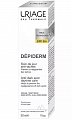 Uriage Depiderm (Урьяж Депидерм) Дневной уход против пигментных пятен SPF50+ для лица, рук и декольте, 30 мл