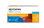 Купить ибупирин, таблетки покрытые пленочной оболочкой 200 мг, 10 шт в Богородске