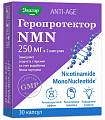 Купить геропротектор nmn, капсулы 30шт бад в Богородске