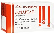 Купить лозартан, таблетки, покрытые пленочной оболочкой 25мг, 30 шт в Богородске