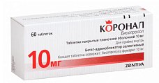 Купить коронал, таблетки, покрытые пленочной оболочкой 10мг, 60 шт в Богородске