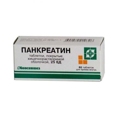 Купить панкреатин, таблетки кишечнорастворимые, покрытые пленочной оболочкой 25ед, 60 шт в Богородске