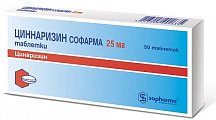 Купить циннаризин, таблетки 25мг, 50 шт в Богородске