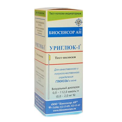 Купить тест-полоски биосенсор уриглюк-1 для качественного и полуколичественного определения глюкозы в моче, 50 шт в Богородске