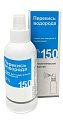 Купить перекись водорода, спрей для наружного применения 3% флакон 150мл в Богородске