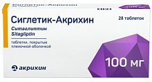 Купить сиглетик-акрихин, таблетки, покрытые пленочной оболочкой 100 мг 28 шт. в Богородске