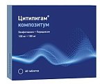 Купить цитипигам композитум, таблетки, покрытые пленочной оболочкой 100мг+100мг, 60 шт в Богородске