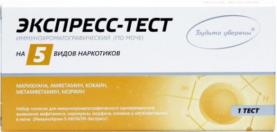 Купить тест на 5 наркотика иммунохром-5-мульти-экспресс 1 шт в Богородске