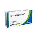 Купить гексимистин, суппозитории вагинальные16мг, 10шт в Богородске