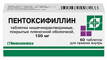 Купить пентоксифиллин, таблетки кишечнорастворимые, покрытые пленочной оболочкой 100мг, 60 шт в Богородске