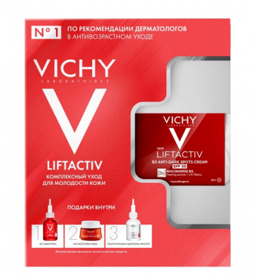 Купить vichy liftactiv (виши) коллаген крем дневной, 50мл+крем ночной, 15мл+сыворотка витамин в3, 5мл+сыворотка-филлер, 10мл в Богородске