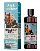 Купить лошадиная сила (horse force) бальзам-ополаскиватель для волос коллаген и провитамин в5, 500мл в Богородске