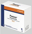 Купить рокона, таблетки, покрытые пленочной оболочкой 50мг, 15 шт в Богородске