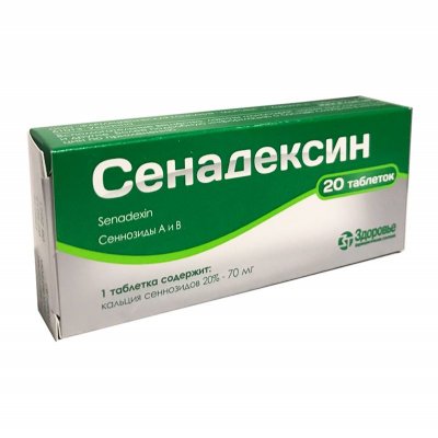 Купить сенадексин, таблетки 20 шт в Богородске