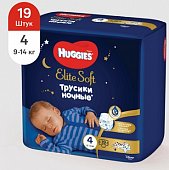 Купить huggies (хаггис) трусики elitesoft ночные, размер 4, 9-14кг 19 шт в Богородске