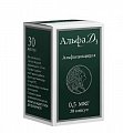 Купить альфа д3, капсулы 0,5мкг, 30шт в Богородске