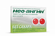 Купить нео-ангин, таблетки для рассасывания, без сахара, 16 шт в Богородске