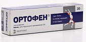 Купить ортофен, мазь для наружного применения 2%, 30г в Богородске