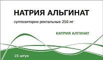 Купить натрия альгинат, суппозитории ректальные 250мг, 15 шт в Богородске