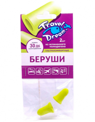 Купить travel dream (тревел дрим) беруши из полиуретана ультракомфорт 1 пара в Богородске