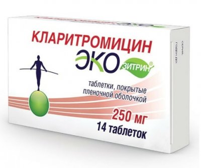 Купить кларитромицин экозитрин, таблетки, покрытые пленочной оболочкой 250мг, 14 шт в Богородске