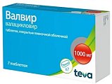 Купить валвир, таблетки, покрытые пленочной оболочкой 1000мг, 7 шт в Богородске