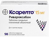 Купить ксарелто, таблетки, покрытые пленочной оболочкой 15мг, 98 шт в Богородске