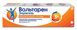 Купить вольтарен эмульгель, гель для наружного применения 1%, 50г в Богородске