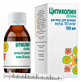Купить цитиколин 100 мг/мл раствор для приема внутрь 100 мл флакон+шприц мерный в Богородске