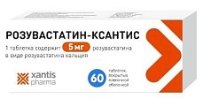 Купить розувастатин-ксантис, таблетки покрытые пленочной оболочкой 5мг, 60 шт в Богородске