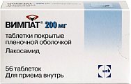 Купить вимпат, таблетки, покрытые пленочной оболочкой 200мг, 56 шт в Богородске