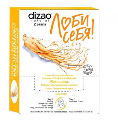 Купить дизао (dizao) женьшень маска тканевая для лица, шеи и век, 10 шт в Богородске