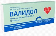 Купить валидол, таблетки подъязычные 60мг, 10 шт в Богородске