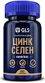 Купить gls (глс) цинк+селен, капсулы 60шт бад в Богородске