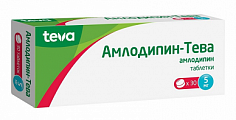 Купить амлодипин-тева, таблетки 5мг, 30 шт в Богородске