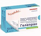 Купить гелепран с лидокаином, стерильное мазевое покрытие 7,5см x10см, 5 шт в Богородске