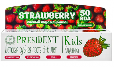 Купить президент (president) зубная паста для детей кидс 3-6лет клубничная без фтора, 50мл в Богородске