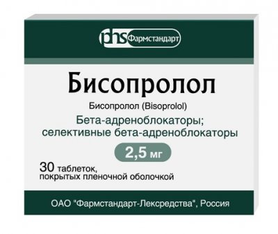 Купить бисопролол, таблетки, покрытые пленочной оболочкой 2,5мг, 30 шт в Богородске