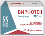 Купить вирфотен, таблетки, покрытые пленочной оболочкой 300мг 30шт в Богородске