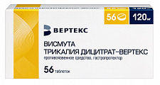 Купить висмута трикалия дицитрат-вертекс, таблетки, покрытые пленочной оболочкой 120мг 56шт в Богородске