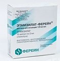 Купить этамзилат, раствор для инъекций 125мг/мл, ампула 2мл, 10 шт в Богородске
