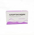 Купить хлоргексидин, суппозитории вагинальные 16мг, 10 шт в Богородске