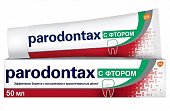 Купить пародонтакс (paradontax) зубная паста фтор, 50мл в Богородске
