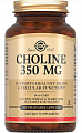Купить solgar (солгар) холин 350мг, капсулы 100шт бад в Богородске