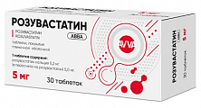Купить розувастатин авва, таблетки покрытые пленочной оболочкой 5мг 30шт в Богородске