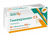 Купить гимекромон-сз, таблетки 200мг, 50 шт в Богородске